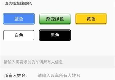 e高速App官方版下载安装-e高速etc网上营业厅App下载 v5.9.3安卓版