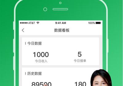 搬运帮工人版app下载-搬运工搬运帮app找工下载 v2.2.5安卓版