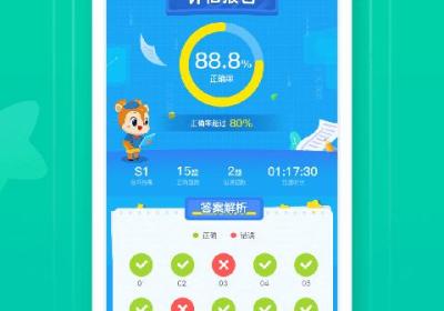 豌豆思维家长端app下载-豌豆思维家长端官方版下载 v2.8.0安卓版
