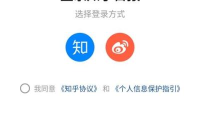 知乎日报App下载-知乎日报手机客户端下载 v3.6.9安卓版