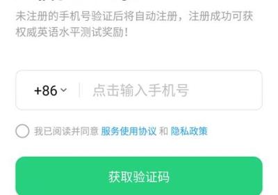 流利说英语App官方正版下载-流利说英语最新版下载 v10.5.11安卓版