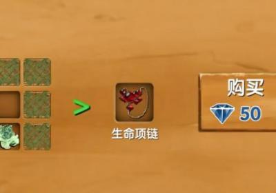 被尘封的故事联机版下载-被尘封的故事手游联机版下载 v16.6.0.0安卓版