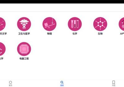 可汗学院中文版app最新版本下载-可汗学院官方中文版app(Khan Academy)下载 v8.4.1安卓版