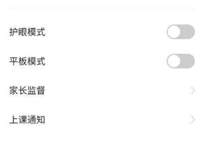 小猿优课App下载-小猿优课官方版下载 v1.89.1安卓版