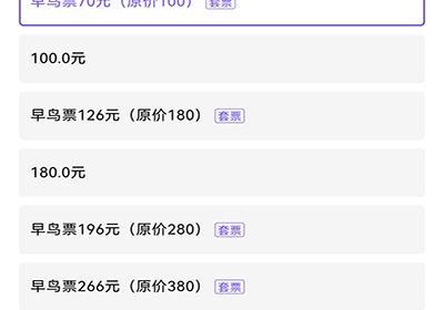 票星球买票App下载-票星球App官方版下载 v4.57.0安卓版