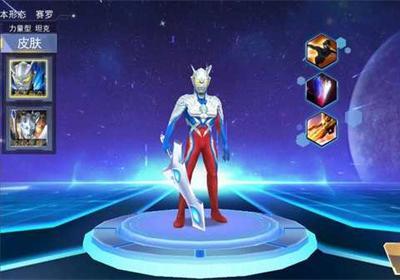 奥特曼格斗之热血英雄5v5小游戏下载-奥特曼格斗之热血英雄5v5新版下载 v1.9.0安卓版