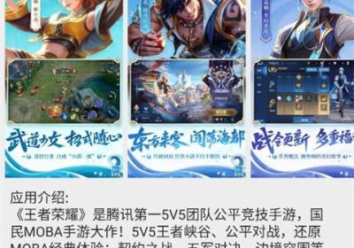 App Store安卓正版下载-App Store应用商店官方版下载 v3.0.0中文版