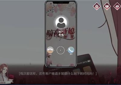 暗夜新娘手游下载安装-暗夜新娘游戏官方版下载 v1.0.2安卓版