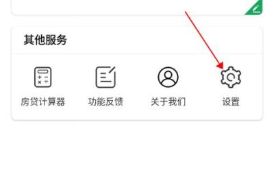 优居找房经纪官方App下载-U+app官方版下载 v4.33.1安卓版