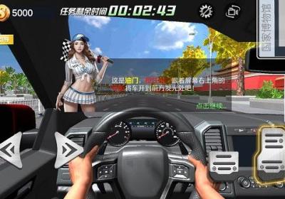 遨游中国模拟器手机版下载中文版-遨游中国模拟器下载手机版 v1.1.9安卓版