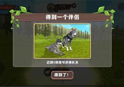 WildCraft在线动物模拟游戏下载-WildCraft在线3D动物模拟器下载 v36.1