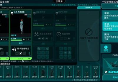 哀恸之日手机版正版下载-哀恸之日手机版最新版(Crying Suns)下载安装 v3.0.3安卓版
