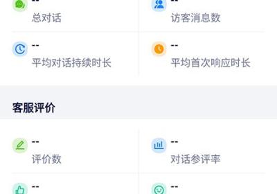 美洽app下载最新版本-美洽客服官方手机版下载 v4.3.8安卓版