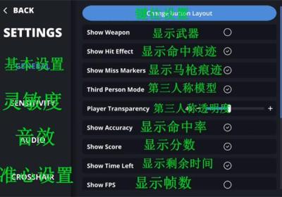 Aim Champ最新版下载安装-Aim Champ练枪软件官方版下载 v3.0.4安卓版