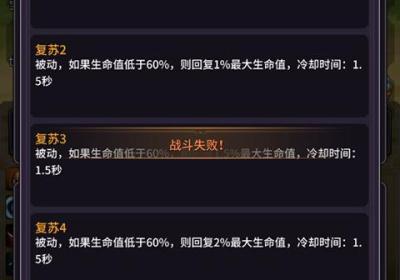 异界刷怪系统手游下载-异界刷怪系统官方版下载 v1.1.1安卓版