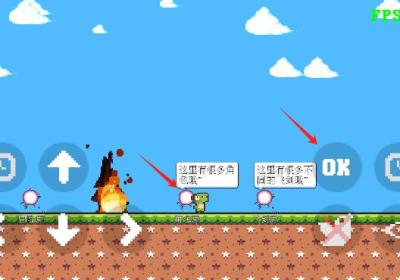 跳一下up主自制游戏下载-跳一下(OneJump)游戏1.0 安卓版