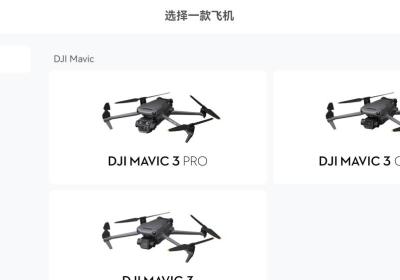 DJIFlyApp下载-大疆DJIFly官方正版下载 v1.21.2安卓版