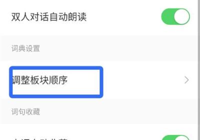 搜狗翻译app下载手机版-搜狗翻译官方版免费下载 v5.2.1安卓版