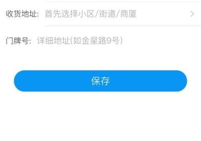 冻品云App下载-冻品云官方版下载 v2.25.1安卓版