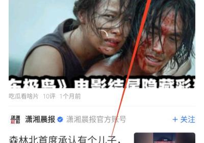 腾讯新闻App下载安装-腾讯新闻免费下载安装 v7.9.40安卓版