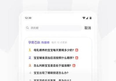 丁香妈妈app官方版下载-丁香妈妈孕育网APP手机版下载 v9.27.0安卓版