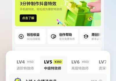 像塑app下载安装-像塑官方版下载 v16.5.0安卓版