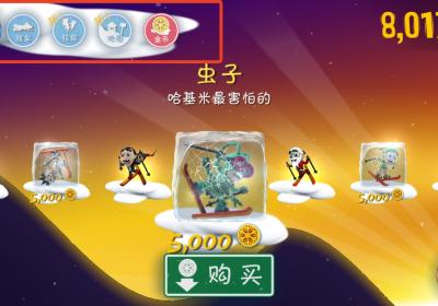 哈雪大冒险曼波版下载-哈雪大冒险官方正版下载 v1.3安卓版