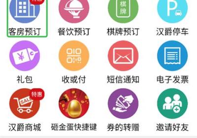 汉爵促销宝app下载-汉爵促销宝APP官方版下载 v1.9.5安卓版