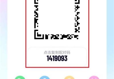 恋爱记App下载-恋爱记App官方版下载 v12.2.2安卓版