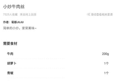 家常菜做法大全App免费下载-家常菜做法大全官方版下载 v6.7.2安卓版
