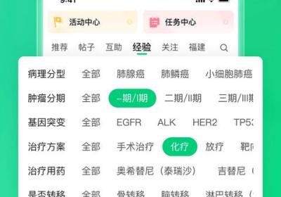 觅健app官方版下载-觅健康医疗app下载 v5.5.0安卓版