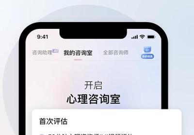 简单心理app下载-简单心理官方版下载 v12.3.8安卓版