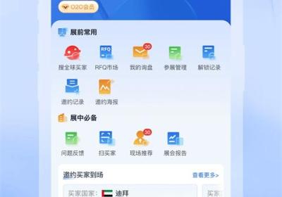 AI慧展App下载安装-AI慧展官方版下载 v5.6.43安卓版