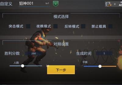 和平堡垒下载官方正版-和平堡垒下载中文版 v1.0.5安卓版