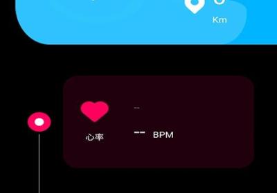 cofit手表app下载-cofit官方版下载 v2.0.8.8安卓版