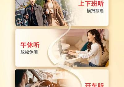 蜻蜓fm听书免费下载安装-蜻蜓fm免费听书软件下载 v11.0.7安卓版