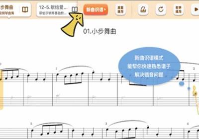来音智能陪练app免费下载-来音智能陪练官方版下载 v4.11.2安卓版