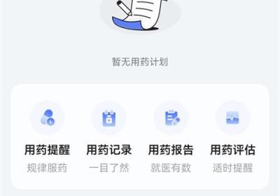 讯飞晓医APP下载-讯飞晓医官方版下载 v2.7.1安卓版