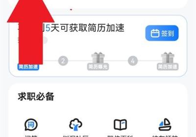实习僧App下载-实习僧官方版下载 v4.68.0安卓版