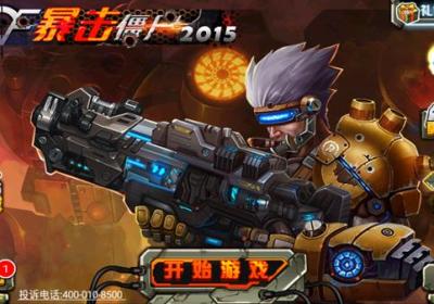 CF暴击僵尸2015手游下载-CF暴击僵尸2015官方正版下载 v4.7安卓版