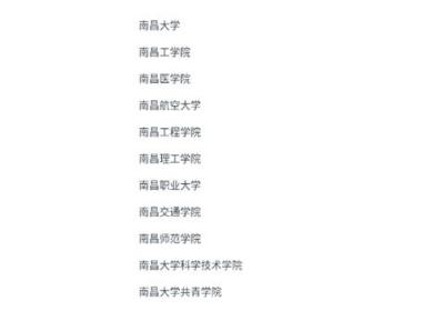 粉笔四六级app下载-粉笔四六级手机版下载 v3.6.6安卓版