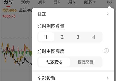 同花顺手机炒股软件下载-同花顺App官方正版免费下载 v11.53.05安卓版