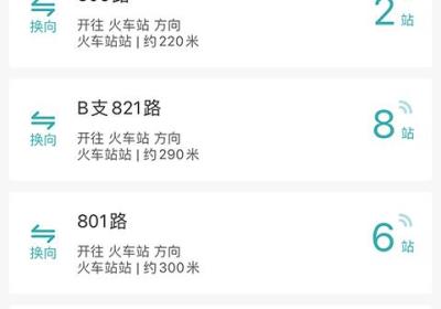 义乌行App下载安装-义乌行官方版下载 v6.2.5安卓版