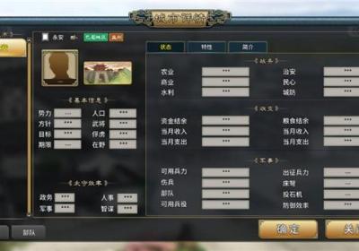 三国志汉末霸业手机版下载-三国志汉末霸业免费版下载安装 v0.9.3.1888安卓版