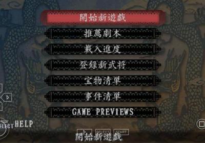 三国志8手机完全汉化版下载安装-三国志8中文版单机版下载 v2021.07.28.16安卓版