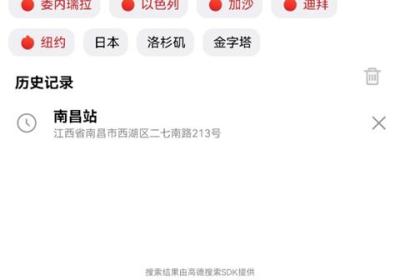元地球Earth下载-元地球Earth官方版下载 v4.6.1安卓版