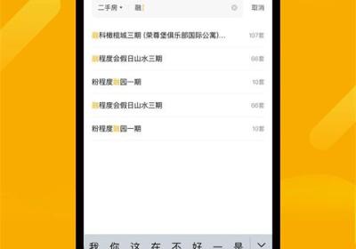 麦田在线app下载-麦田在线最新版下载 v3.3.28安卓版