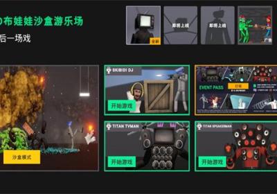 3D布娃娃沙盒游乐场游戏下载-3D布娃娃沙盒游乐场最新版下载 v2.2.3安卓版