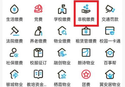江苏银行App官方版下载-江苏银行手机银行App最新版下载 v10.3.4安卓版