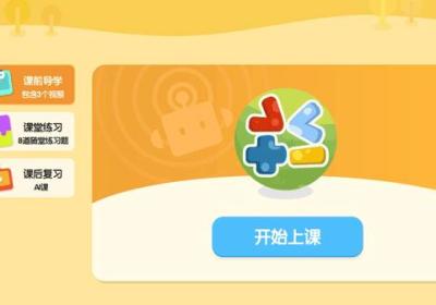 励步云app下载-励步云官方版下载 v6.37.4安卓版